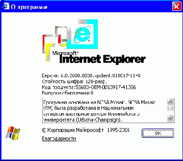 В сложных номерах версий не так уж легко ориентироваться