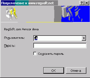 Запрос пароля для доступа к защищенному каталогу