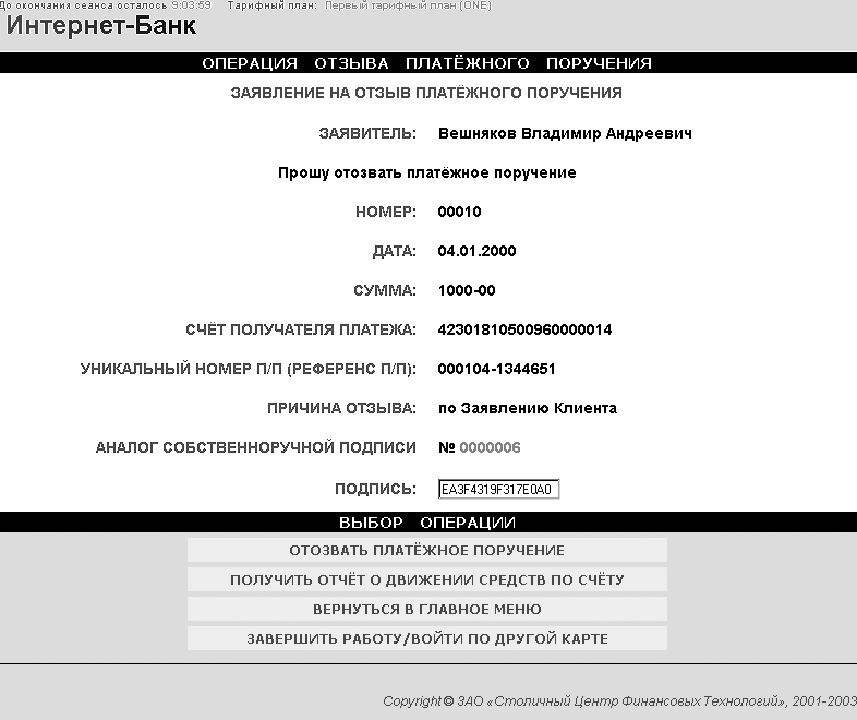 �������� ��������� ������������� ������ ���������� ���������.