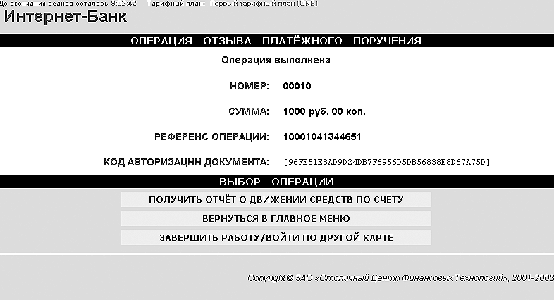 �������� ��������� ������������� ������ ���������� ���������.