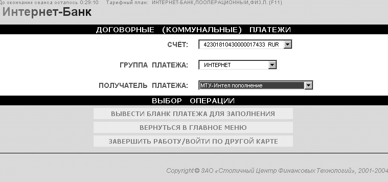 �������� ��������� ������������� ������ ���������� ���������.