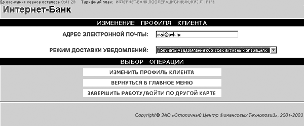 �������� ��������� ���������� � ������ (��������).