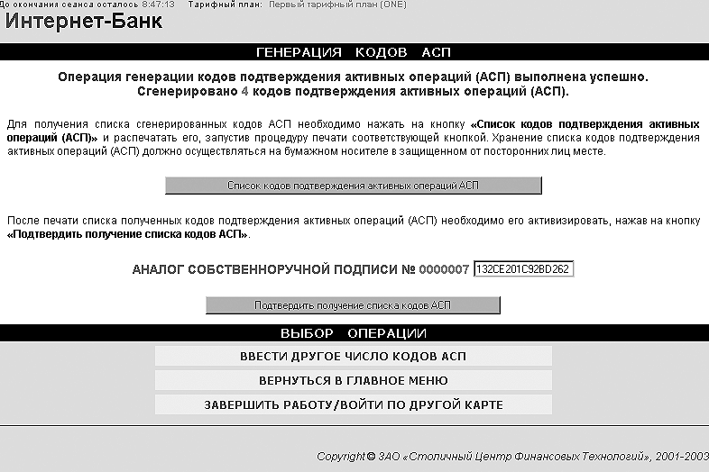 �������� ��������� ���������� � ������ (��������).