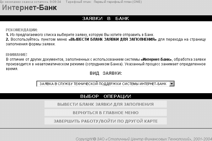 ������ � ������ ����������� ���������