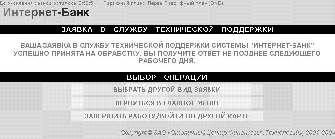 ������ � ������ ����������� ���������