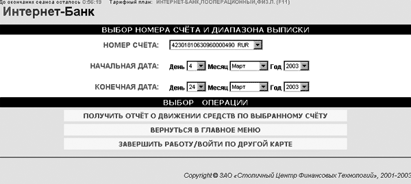 �������� ��������