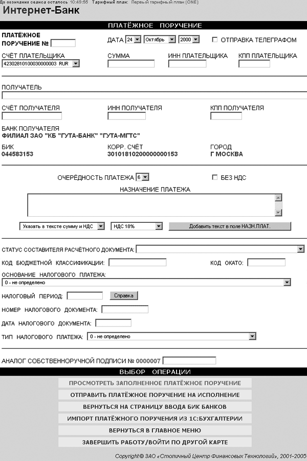 �������� ��������