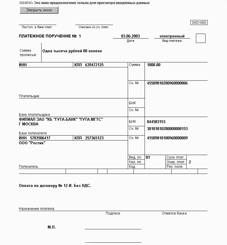 �� - ����� ������� � ��������������� ���������