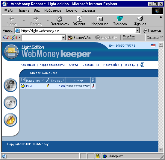 ������ �������� ������� ������