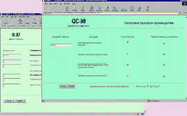 �������� � CALS-����������