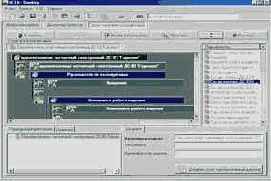 �������� � CALS-����������