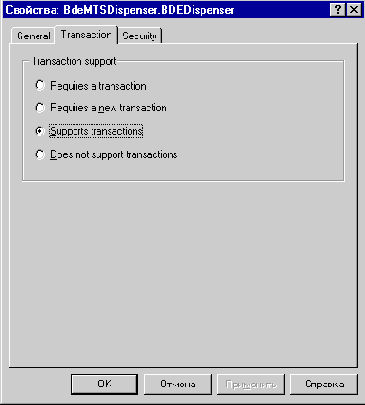 создание простейшего серверного объекта