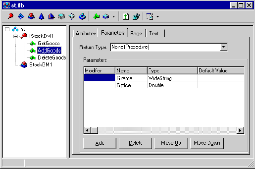 Создание серверного объекта