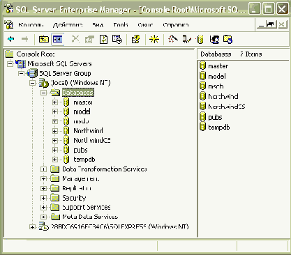 �������������� ���� ������ Microsoft Access � ������ Microsoft SQL