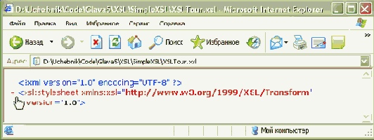 XSL � XSLT