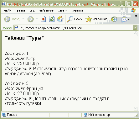 ���������� ��������� � XSL-������ ��� ���������� ���������� �����������