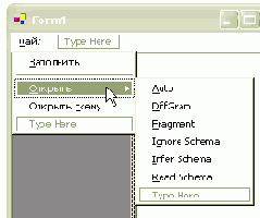 �������� XML-���������� � XSD-���� � �������������� ������ DataSet