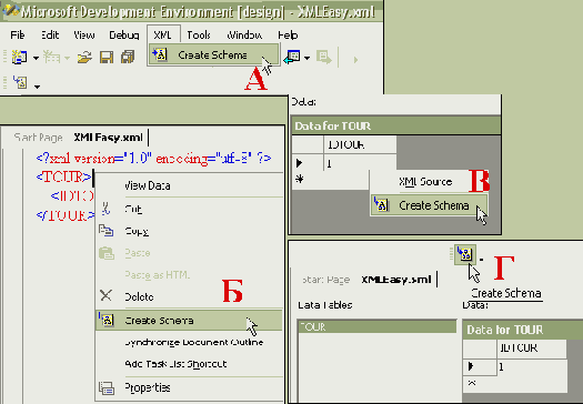XML-����� ������ (XSD)