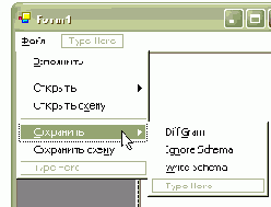������ ����������� � ��������� ��������������� ������� DataSet