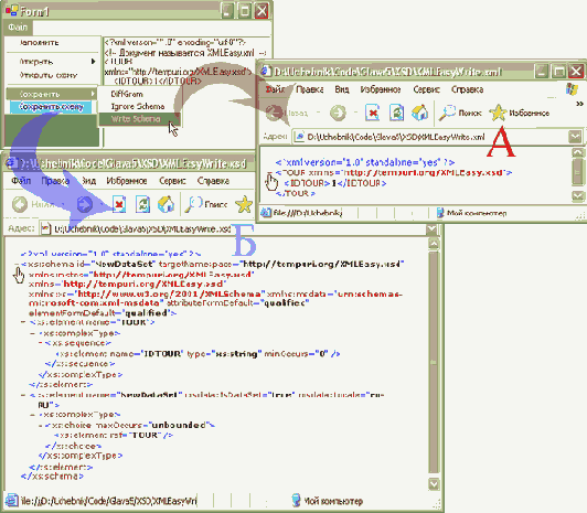 ������ ����������� � ��������� �������� ������� DataSet