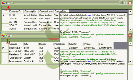 ����������� ������� DataAdapter