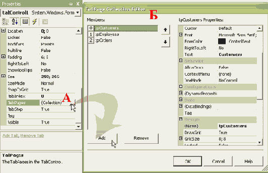 ���������� �������� TableMappings ��� ��������� � DataSet ���������� ������