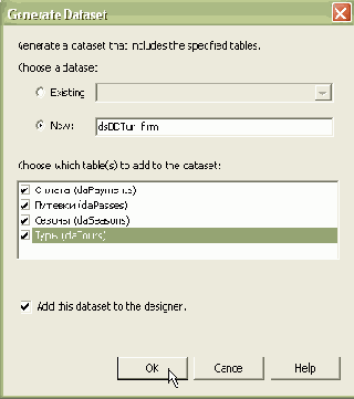 ���������� ��������� ������