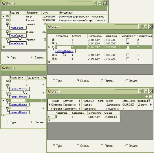 ���������� ��������� ������