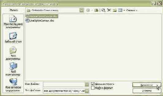 ��������, ��������� � ����������� ���� ������