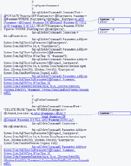 ��������, ��������� � ����������� ���� ������