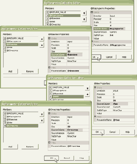 � �������� Name ������ ��� 