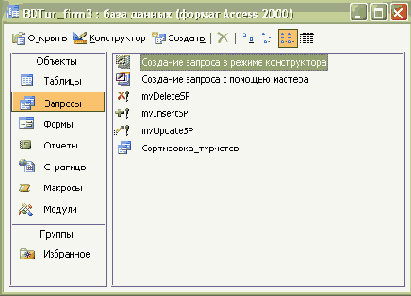 � �������� Name ������ ��� 