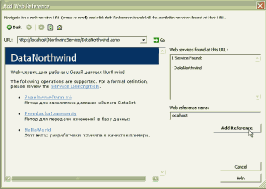 ���������� ����������, ������������� web-������