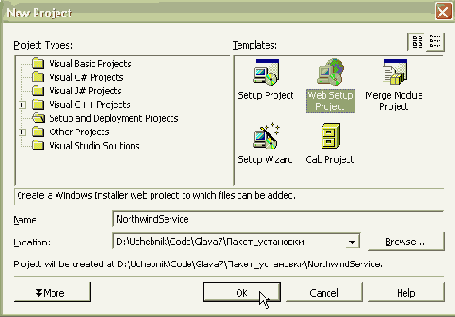 �������� ������ ��������� web-�������