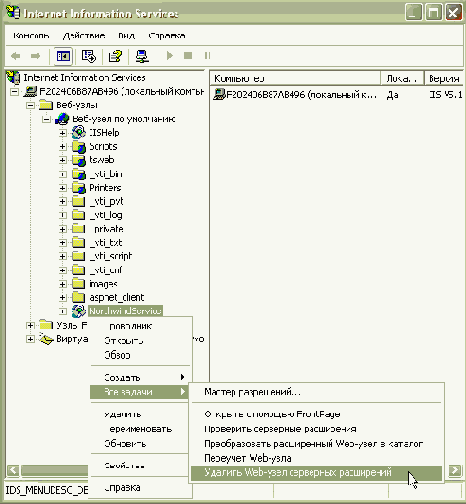 �������� ������ ��������� web-�������