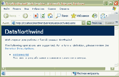 �������� web-�������