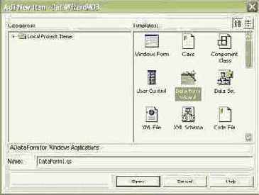 ����������� � ���� ������ - ���������� ADO .NET. ������ Data Form Wizard