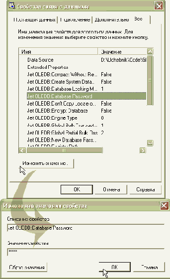 ����� ������� ���� ��������� �������� 