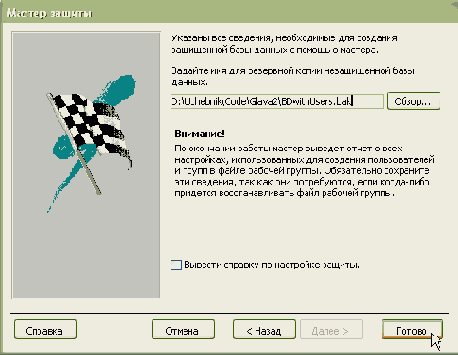 ����� ������� ���� ��������� �������� 