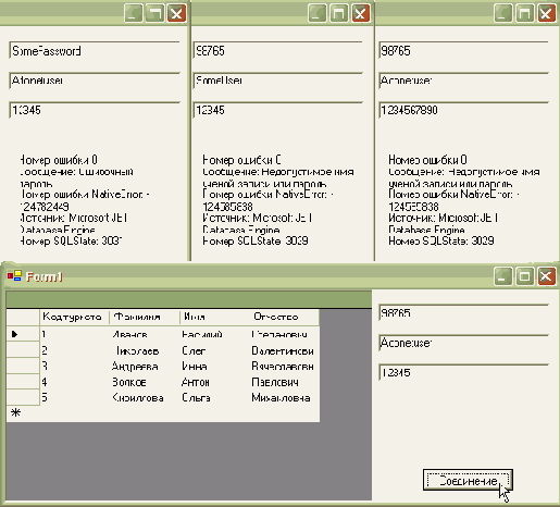 ��������� ����������