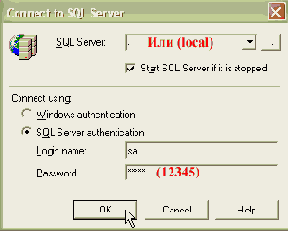 ������ � ����� ����������. Microsoft SQL Profiler