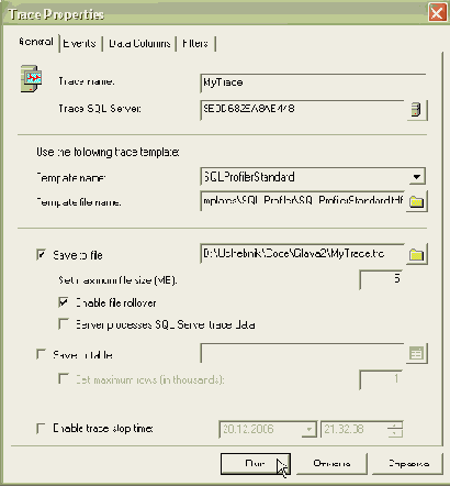 ������ � ����� ����������. Microsoft SQL Profiler