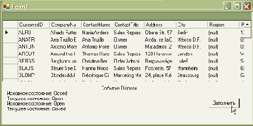 ������� ������� Connection