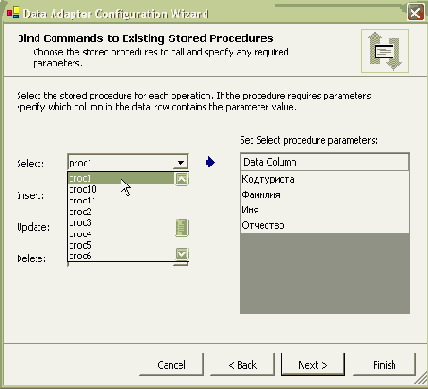 ����� ������� �������� �������� ��� ������ ������� DataAdapter