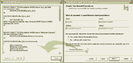 ����� ������� �������� �������� ��� ������ ������� DataAdapter
