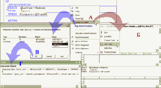 �������� �������� �������� � Visual Studio .NET