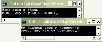 ������ ExecuteNonQuery, ExecuteScalar � ExecuteReader ������� Command
