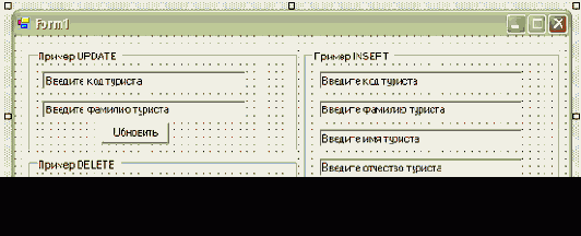 ���������� ������� ������� Command � Windows-�����������. ������������������� �������
