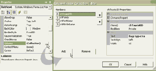 ���������� ������� ������� Command � Windows-�����������. ������������������� �������