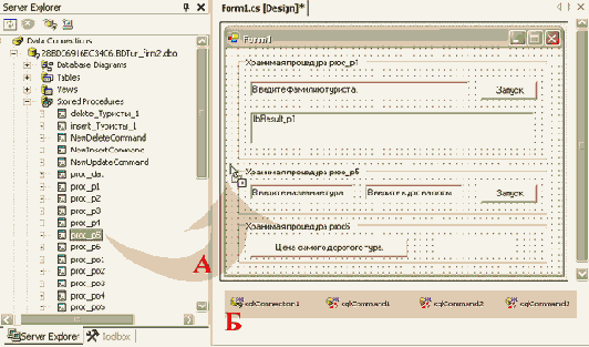 ����� �������� �������� � �������� �����������